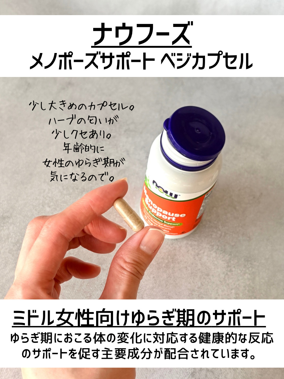 グルタチオン,システイン&C/ライフエクステンション/美容サプリメントを使ったクチコミ（3枚目）