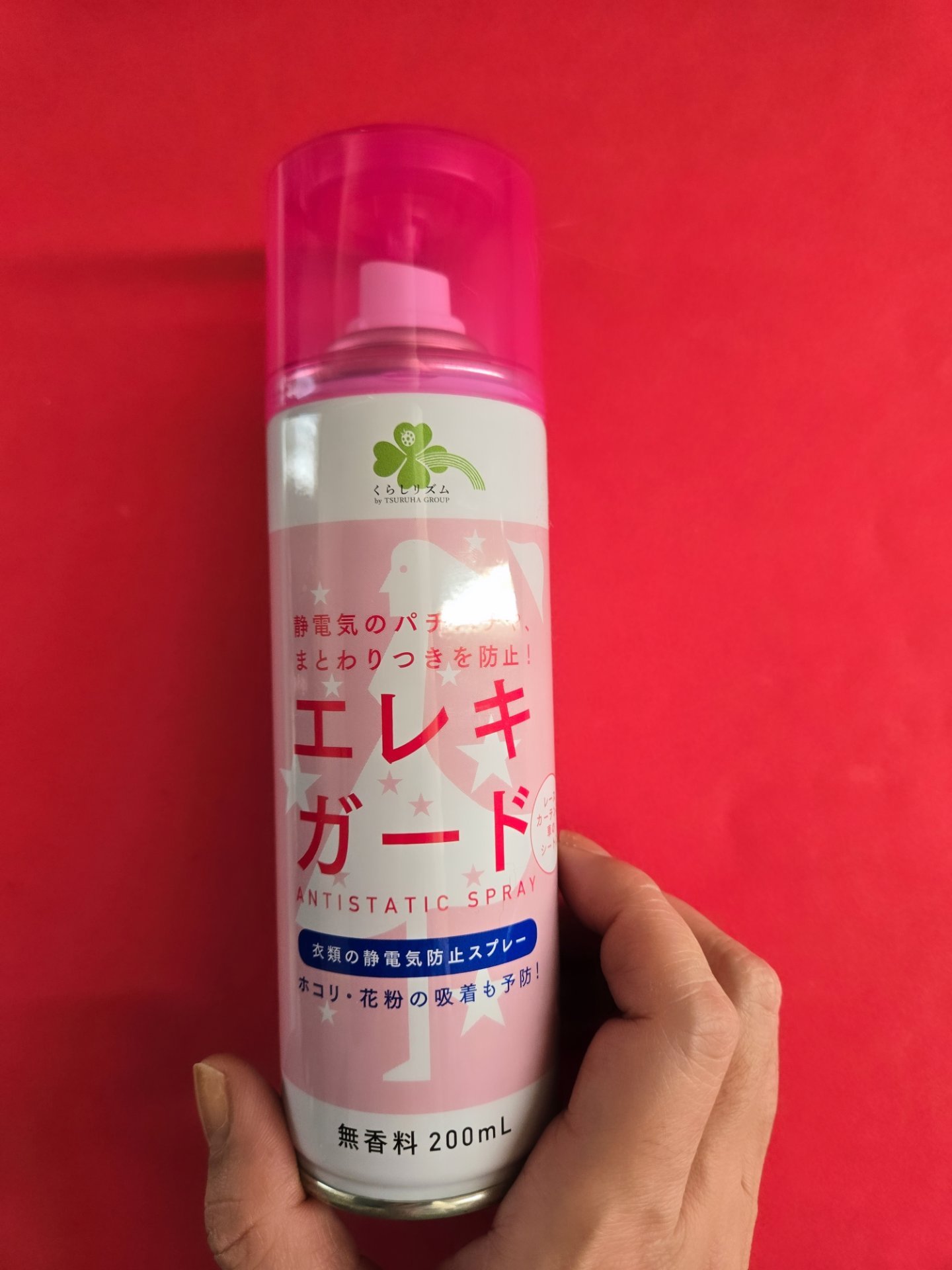 エレキガード/ツルハ/その他を使ったクチコミ（1枚目）