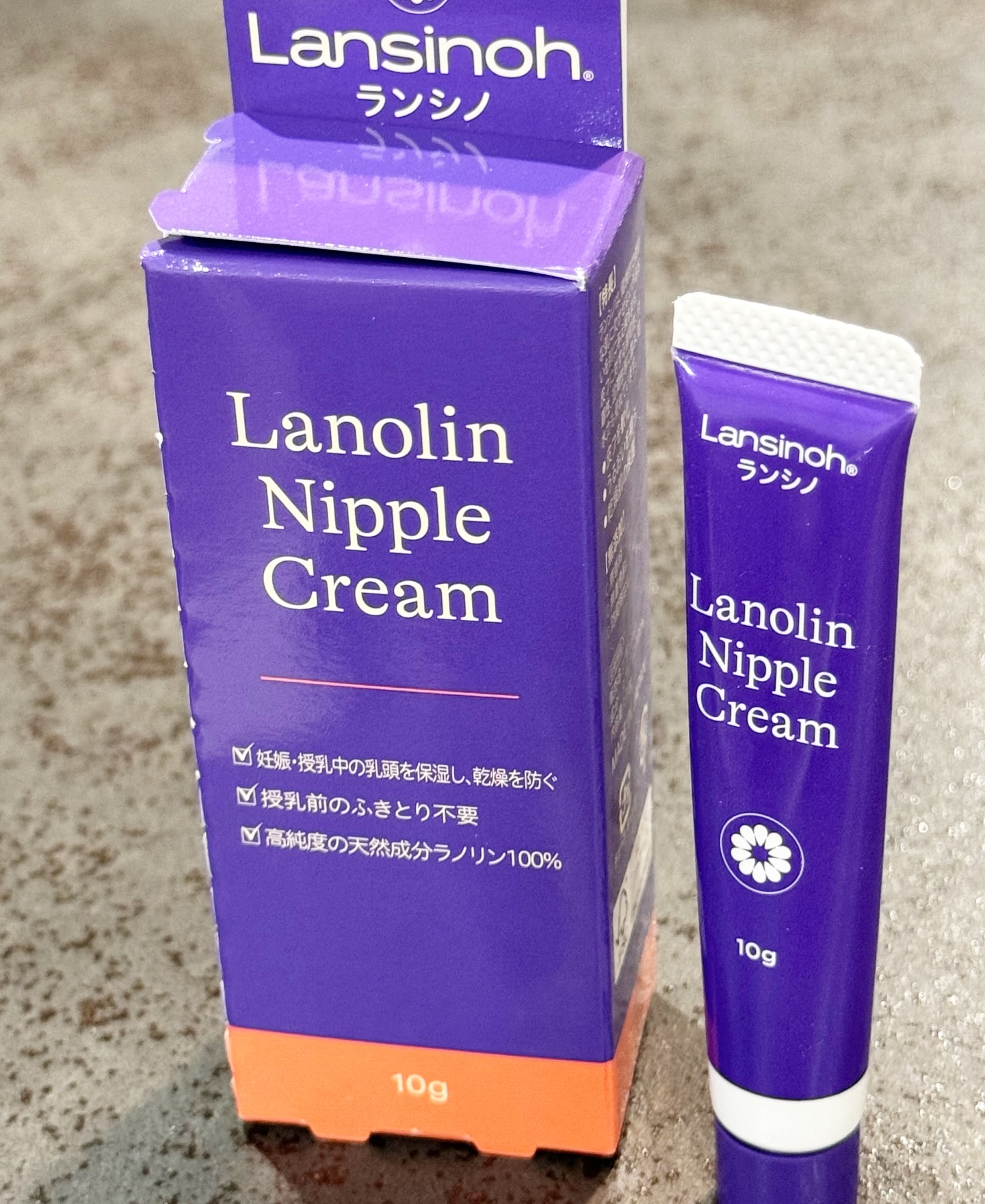 ラノリンニップルクリーム/ランシノ/バストケア・ヒップケアを使ったクチコミ（1枚目）