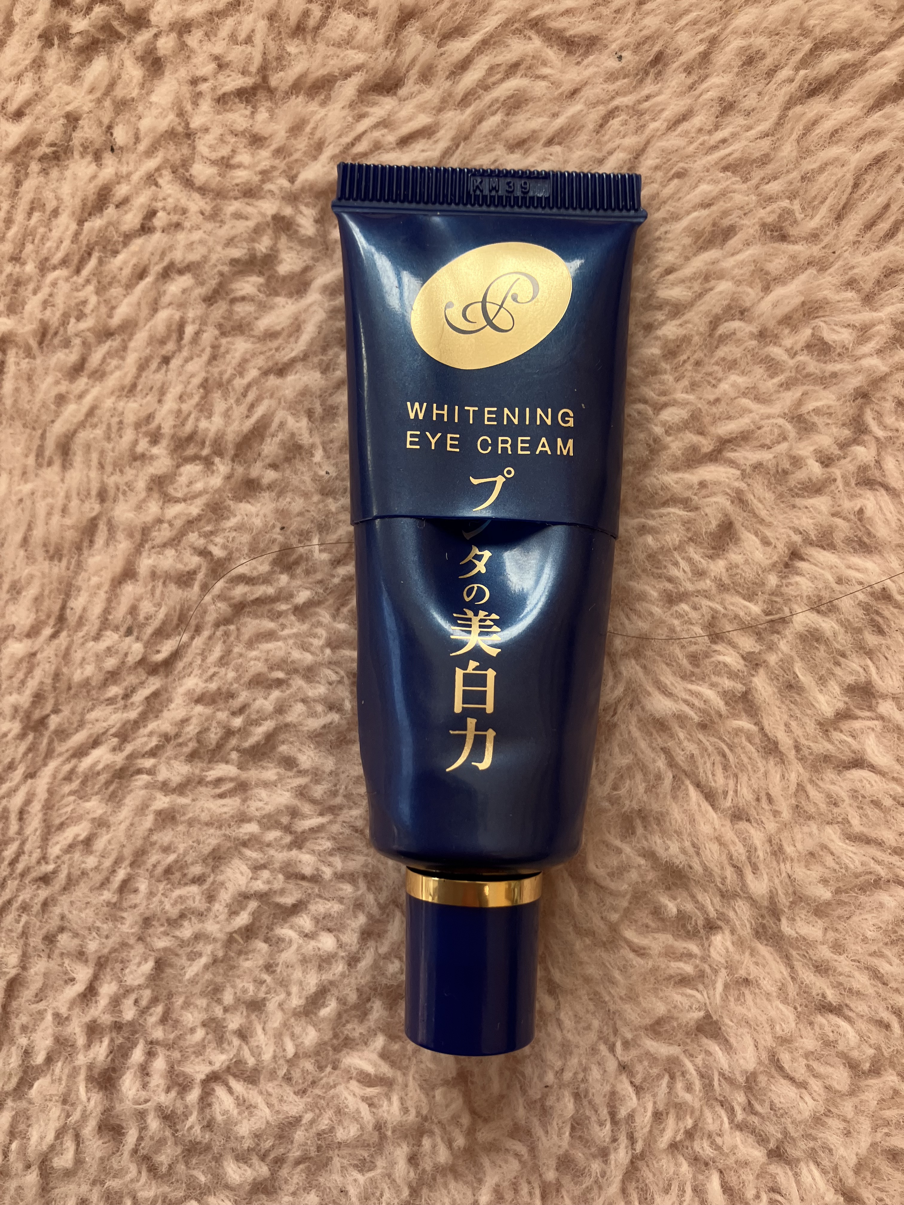 プラセホワイター 薬用美白アイクリーム/明色/アイケア・アイクリームを使ったクチコミ（1枚目）