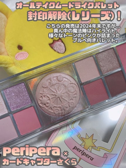 ケイト ラッシュバースト/KATE/マスカラを使ったクチコミ(10枚目)