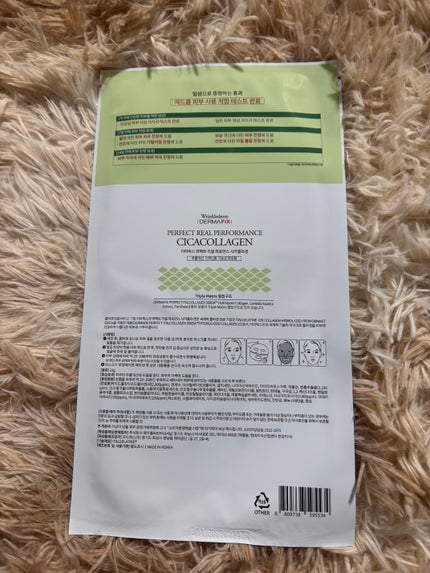 パーフェクト リアル パフォーマンス シカコラーゲンマスクパック /ダーマフィックス/シートマスク・パックを使ったクチコミ(3枚目)