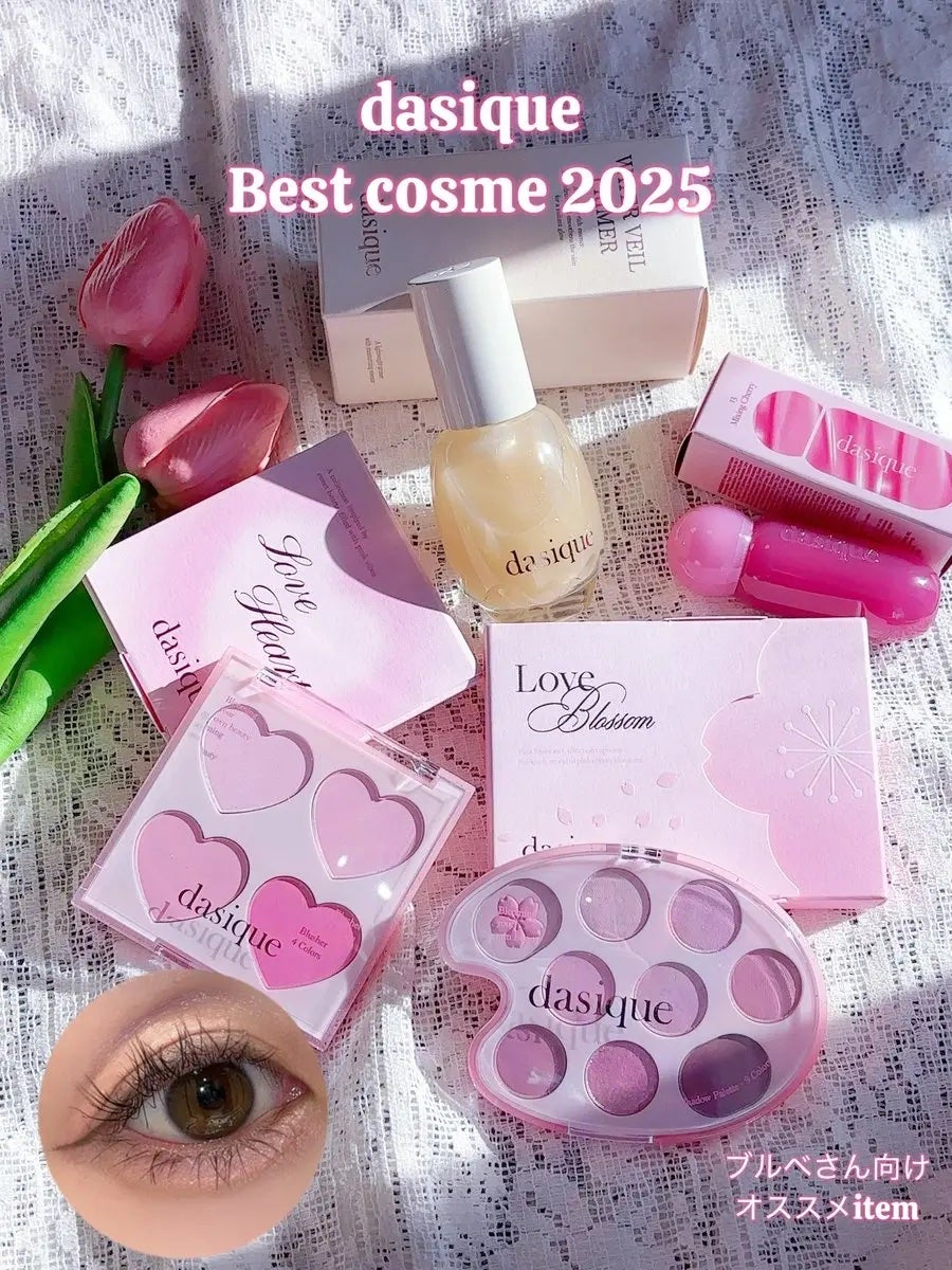 シャドウパレット/dasique/アイシャドウパレットを使ったクチコミ(1枚目)