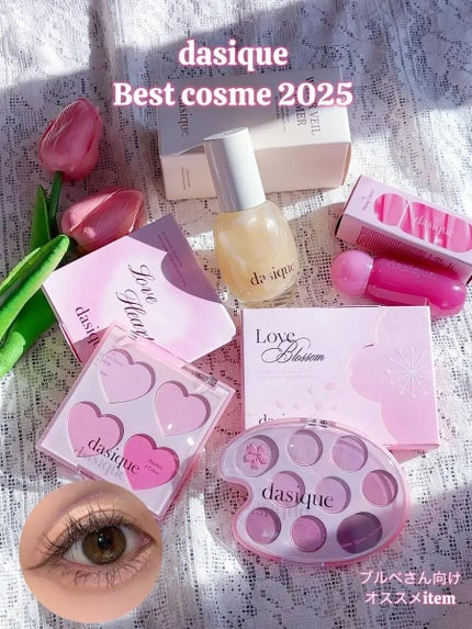 シャドウパレット/dasique/アイシャドウパレットを使ったクチコミ(1枚目)