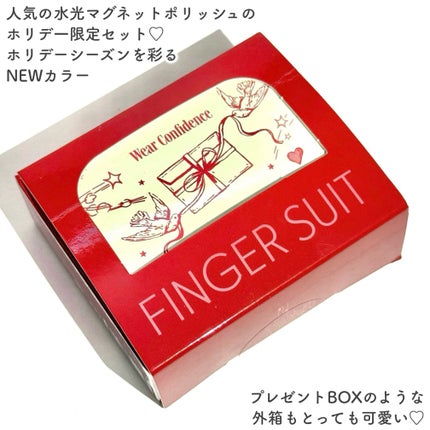 FINGER SUIT 強力ネイルマグネット/FINGER SUIT/ネイル用品を使ったクチコミ(2枚目)