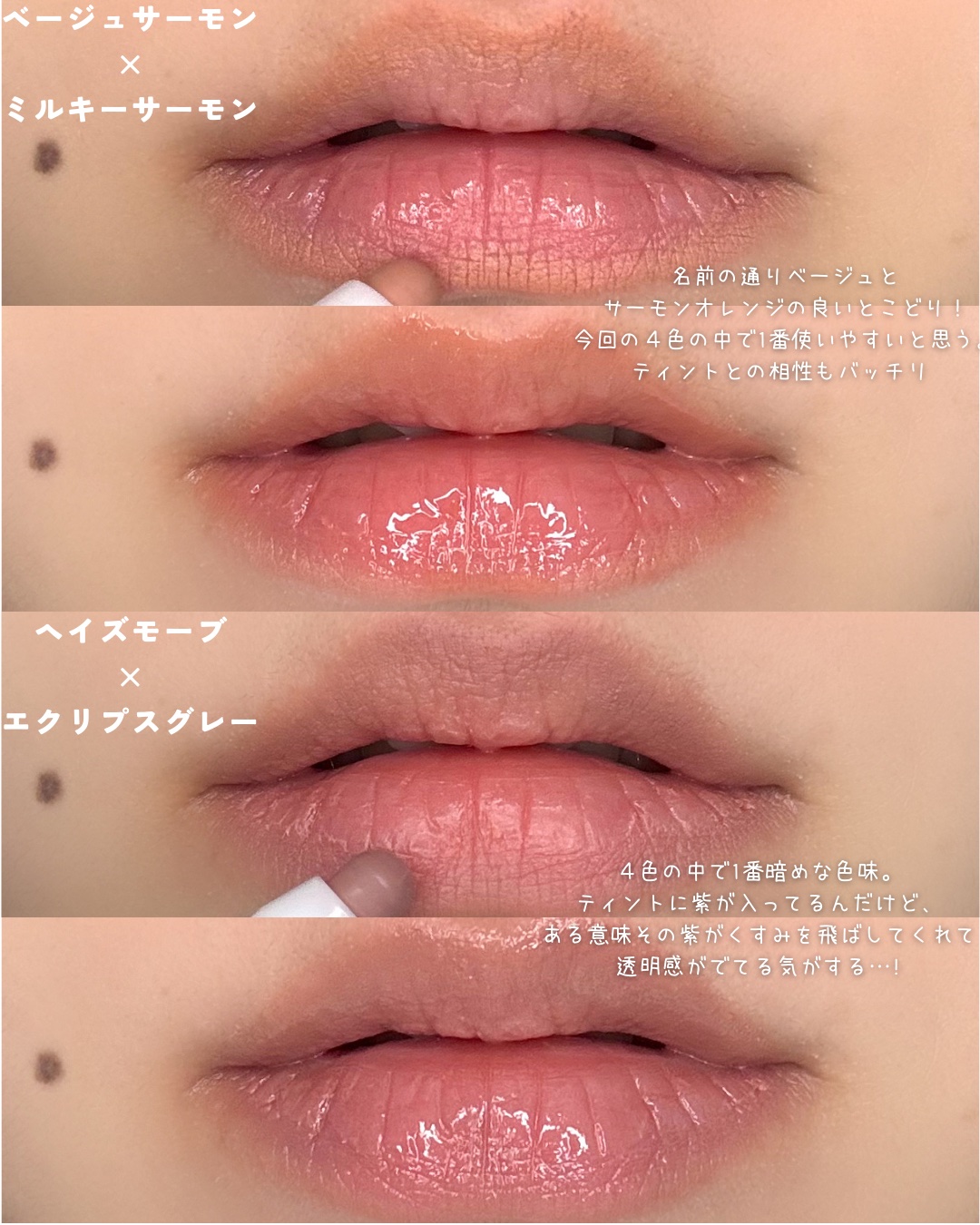 ドットオンムードワンウェイグロイティント/Heart Percent/リップティントを使ったクチコミ（3枚目）