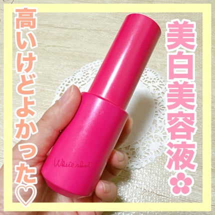 ホワイトショット フェイシャルセラム/POLA/美容液を使ったクチコミ(1枚目)