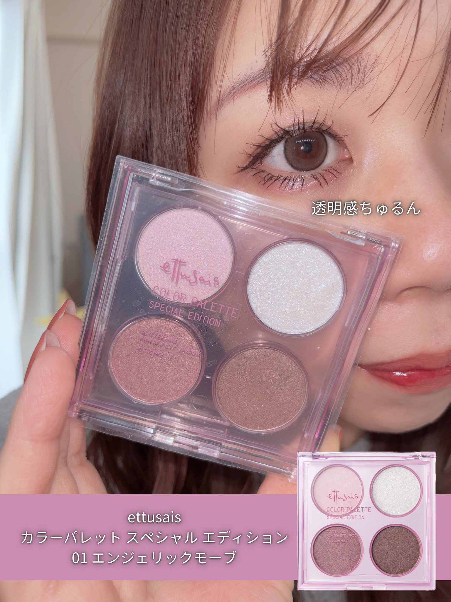 ムーングロウハイライター/キャンメイク/ハイライトを使ったクチコミ（3枚目）