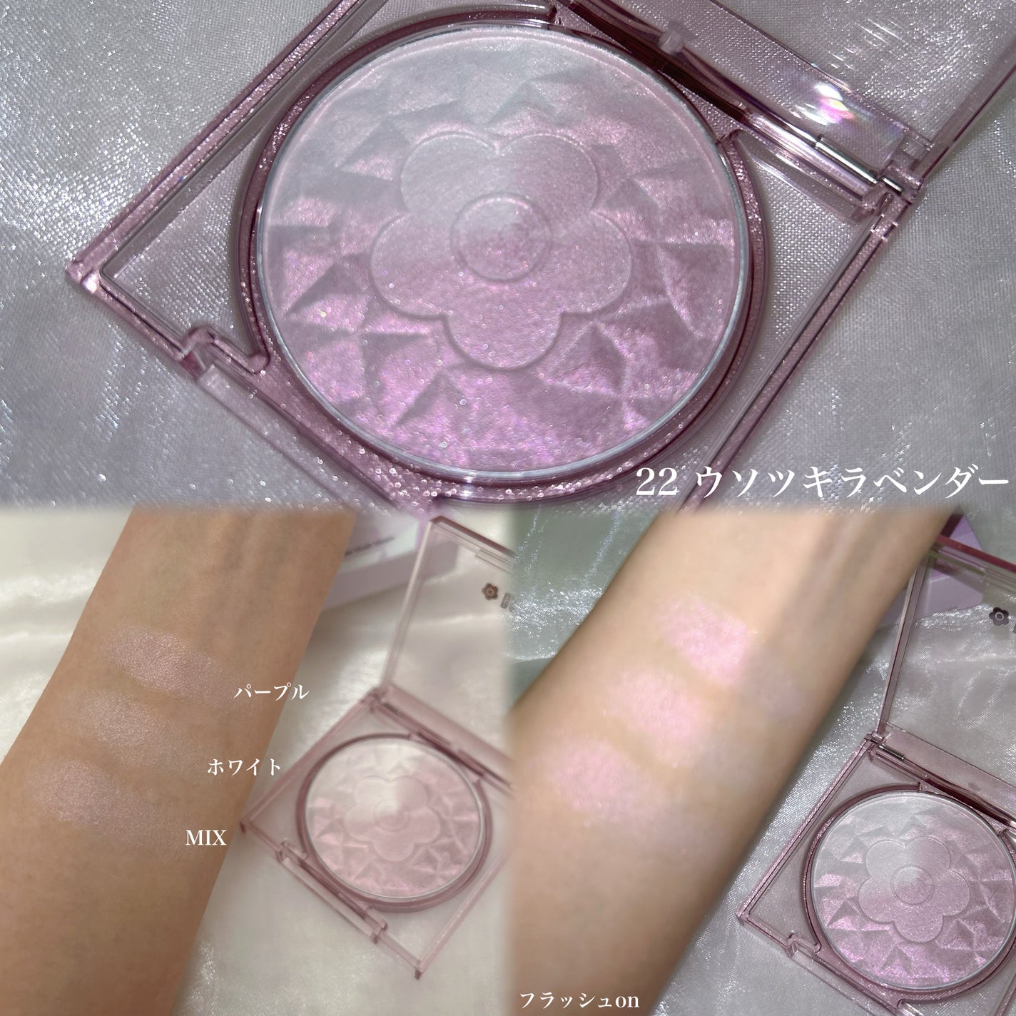 デイジードール パウダー ブラッシュ ブルーム/DAISY DOLL by MARY QUANT/パウダーチークを使ったクチコミ(3枚目)