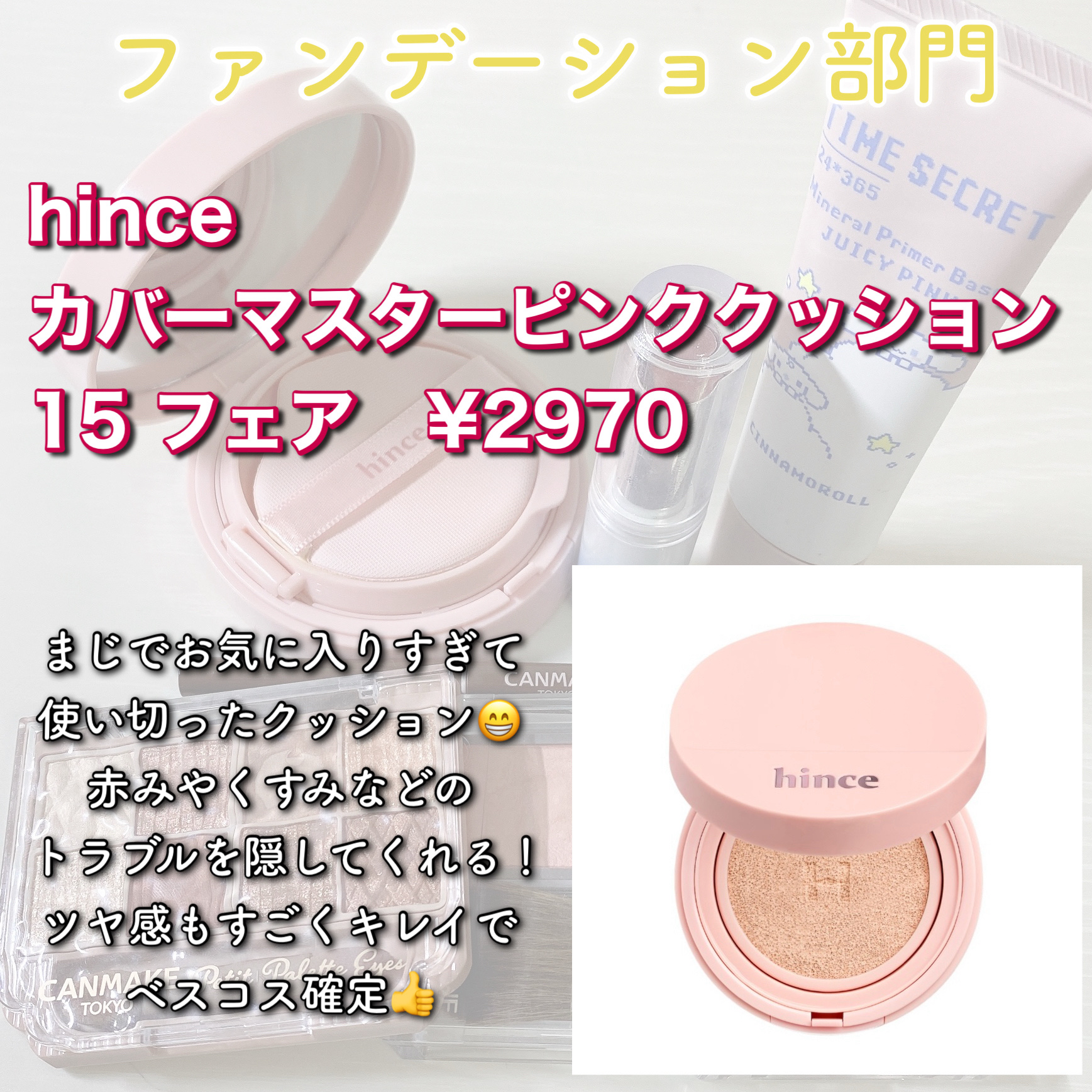 ムードグロウリップスティック/dasique/口紅を使ったクチコミ（3枚目）