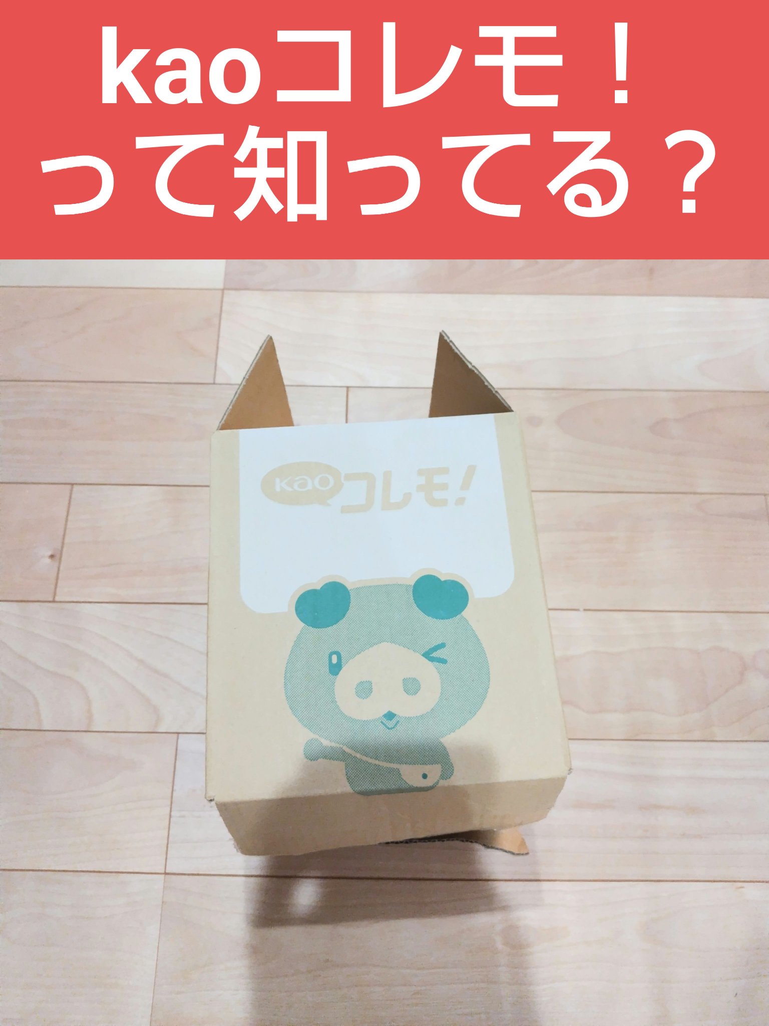 泡で出てくる！ボディウォッシュ/ビオレu/ボディソープを使ったクチコミ（1枚目）