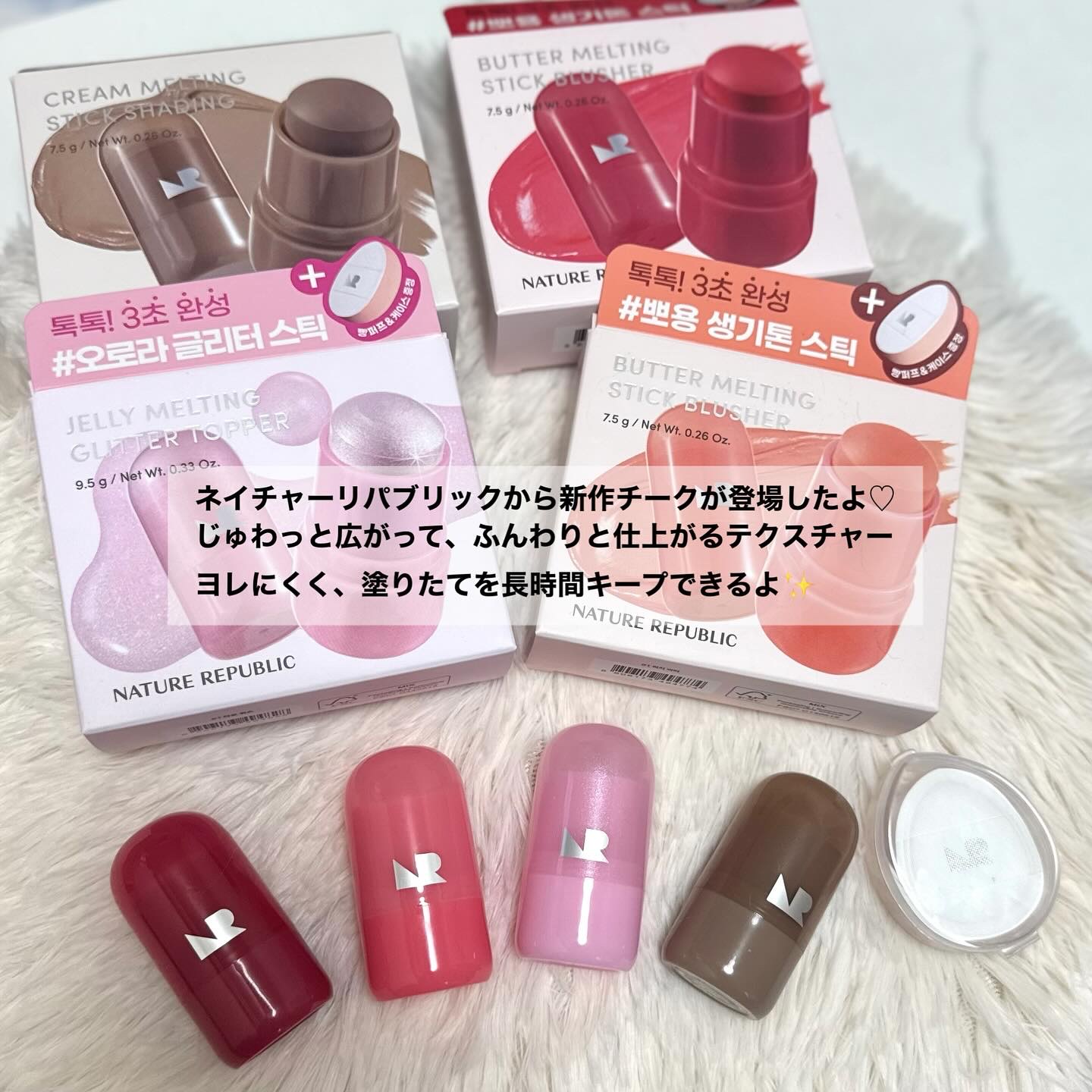 クリームメルティングスティック 01アッシュジンジャー/ネイチャーリパブリック/シェーディングを使ったクチコミ（2枚目）