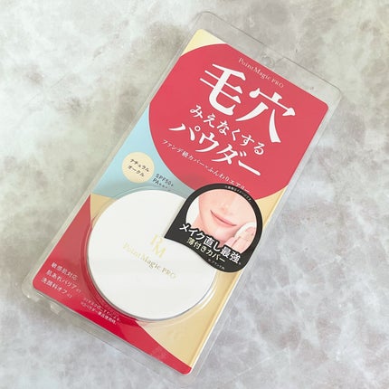 プレストパウダー C/ポイントマジックPRO/プレストパウダーを使ったクチコミ(6枚目)