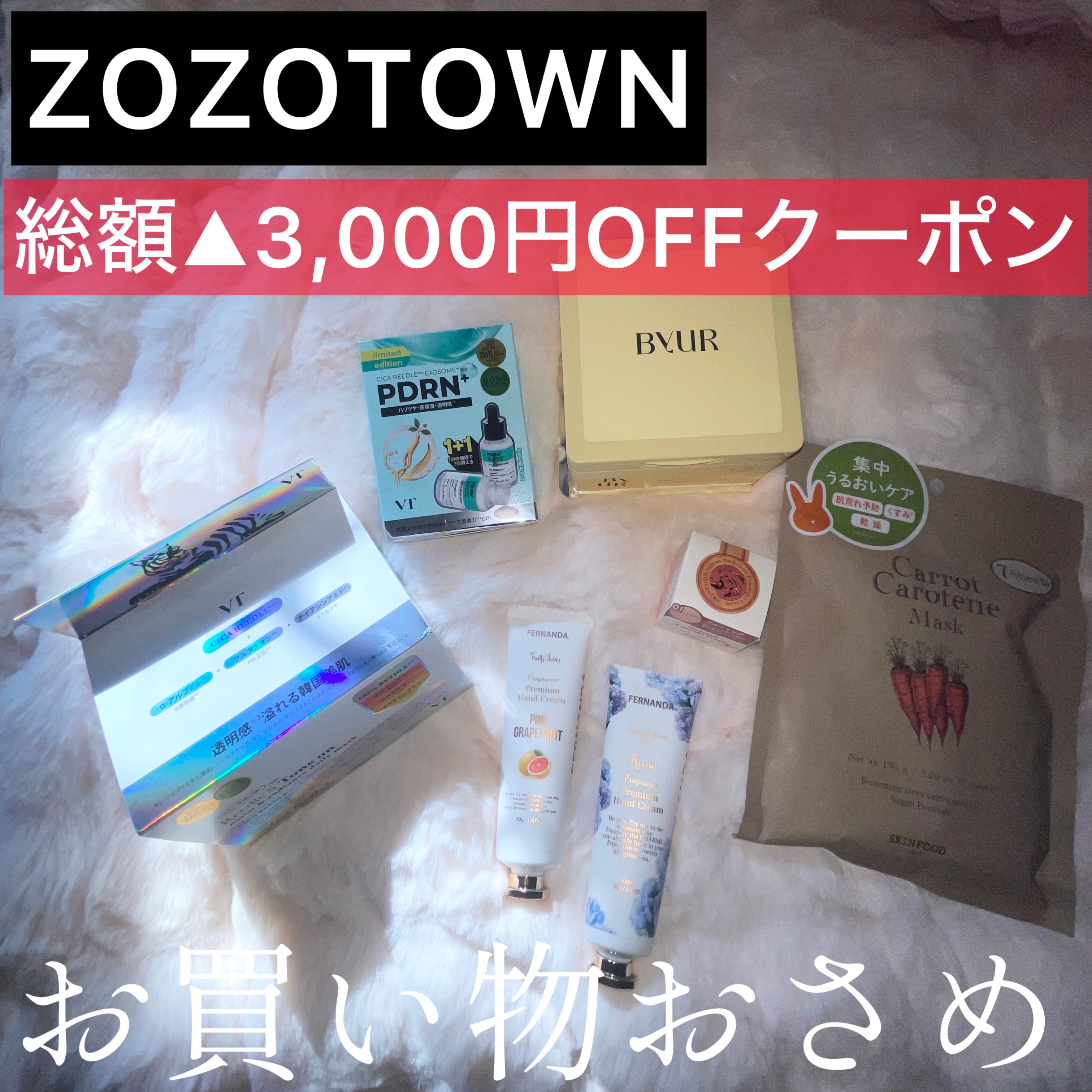 フレグランスプレミアムハンドクリーム ピンクグレープフルーツ/フェルナンダ/ハンドクリームを使ったクチコミ（1枚目）