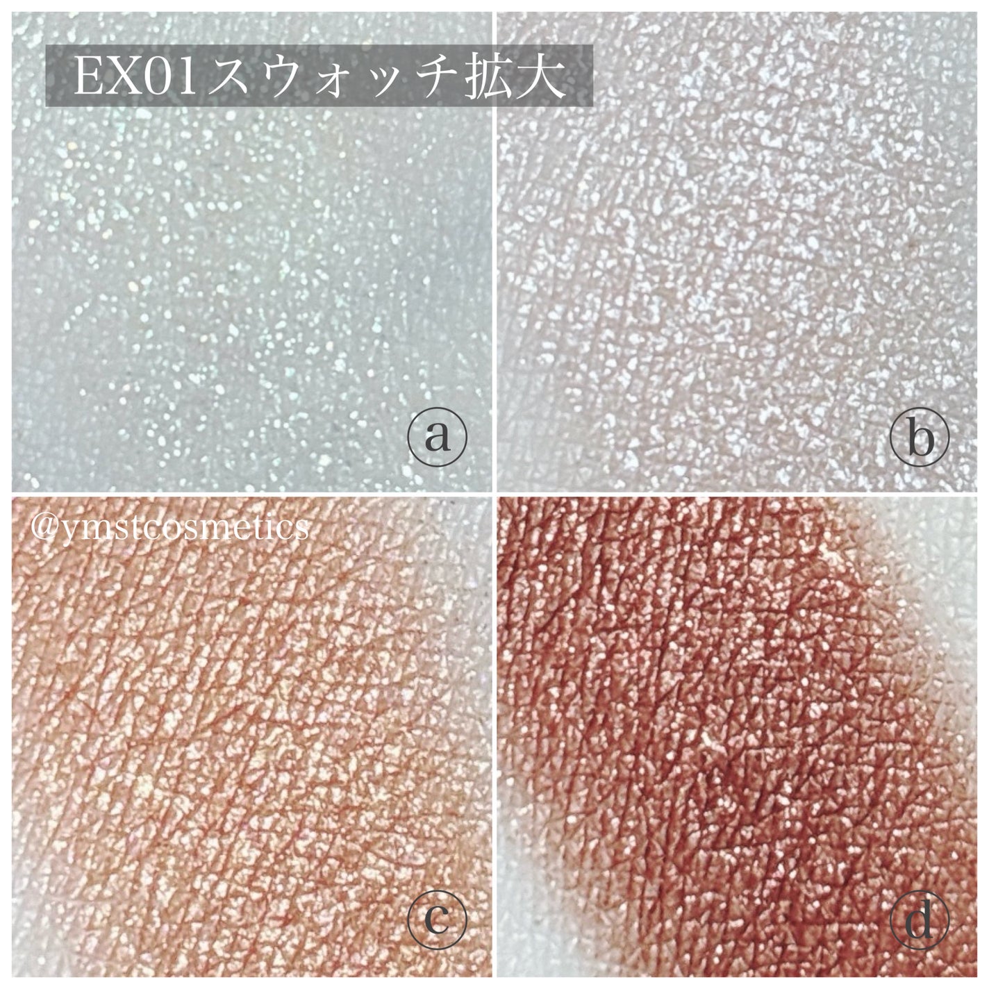 Bloom Collection カスタマイズアイカラー アソート(限定カラー)/マキアージュ/アイシャドウを使ったクチコミ(7枚目)