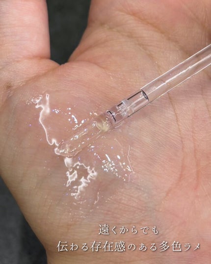 フレイムライトリッププランパー/LoNLy /リッププランパーを使ったクチコミ(2枚目)