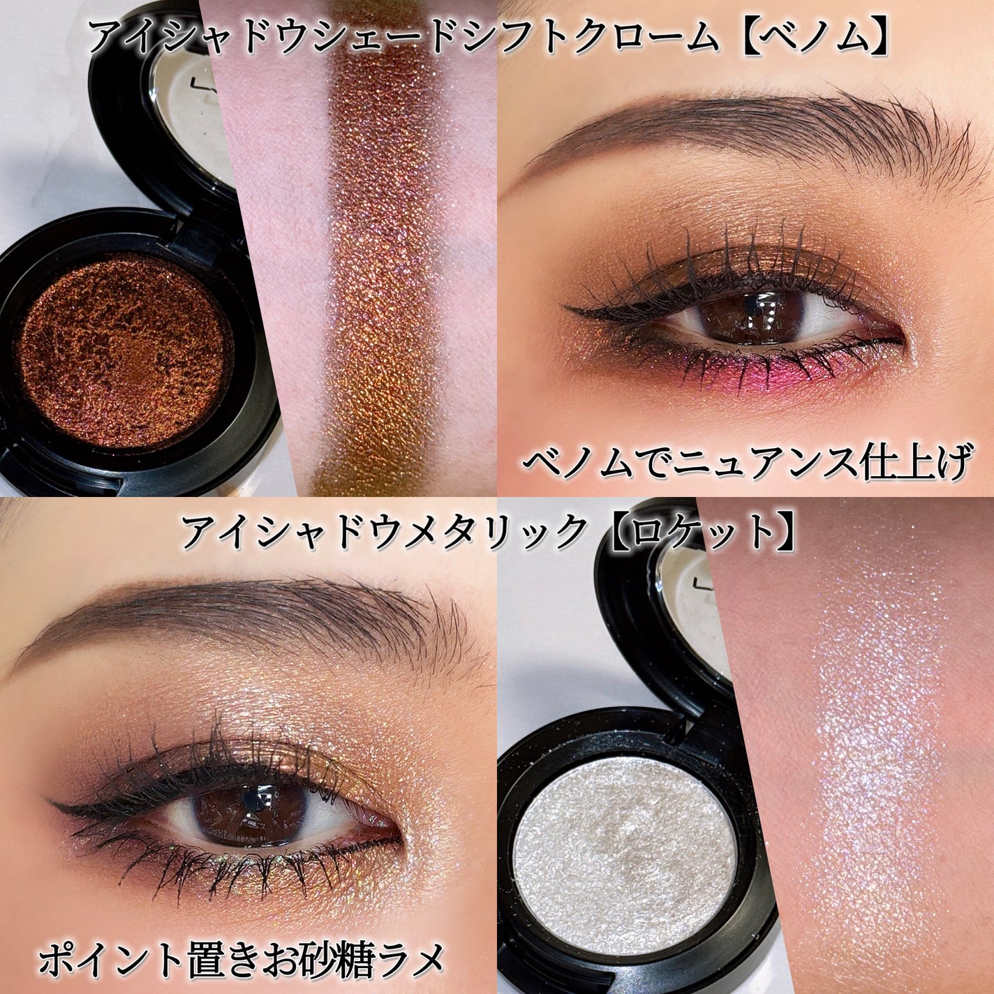 スモール アイシャドウ/M・A・C/単色アイシャドウを使ったクチコミ(5枚目)