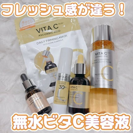 ミシャ ビタシープラス 美容液【日本処方】/MISSHA/美容液を使ったクチコミ(1枚目)