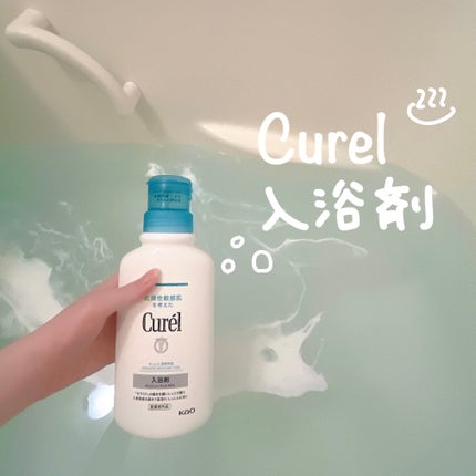 入浴剤/キュレル/保湿系入浴剤を使ったクチコミ(1枚目)