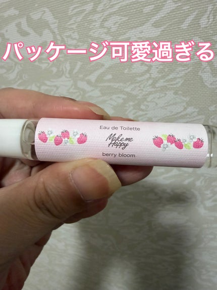 メイクミーハッピー オードトワレ berry bloom/キャンメイク/香水を使ったクチコミ(3枚目)