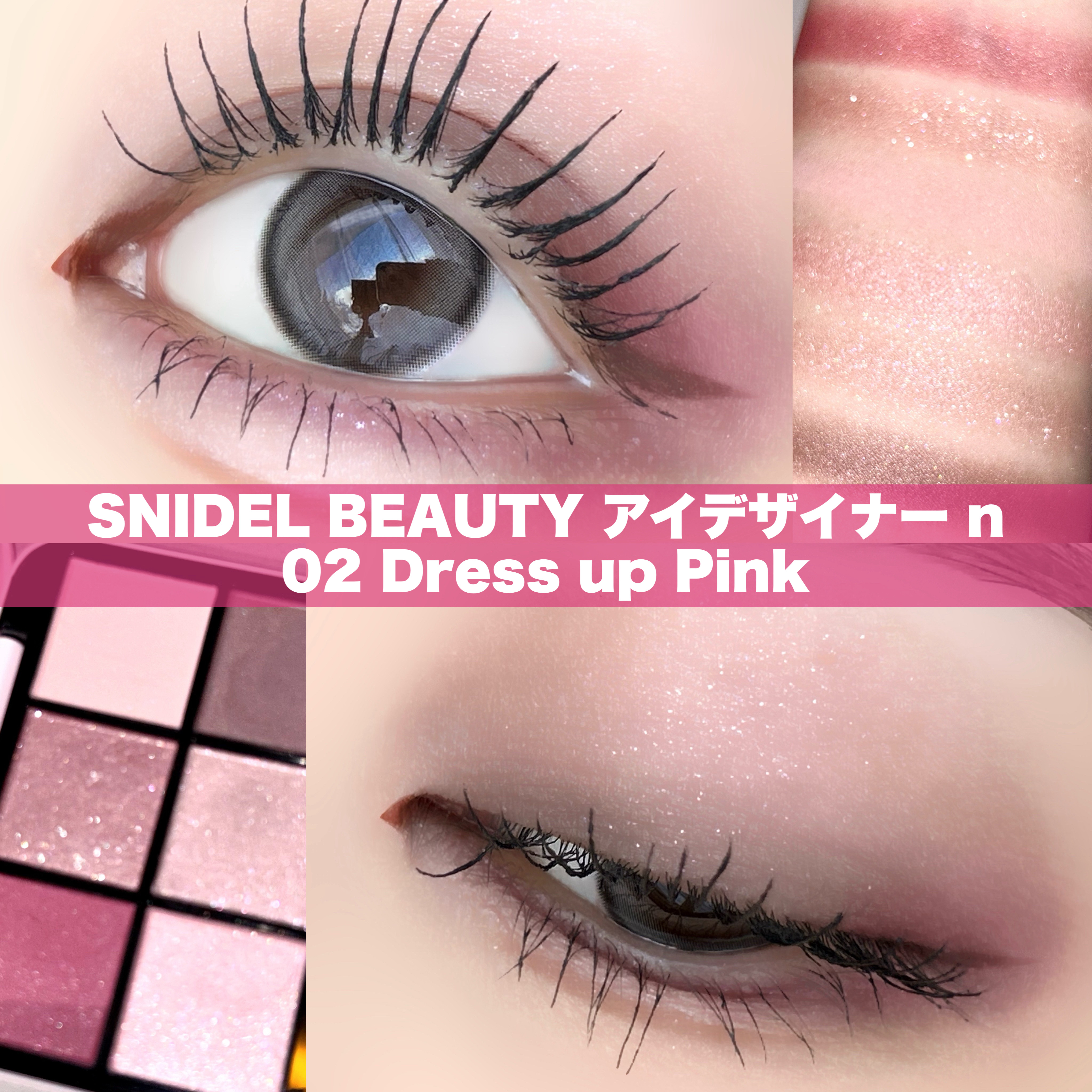 エテュセ アイエディション(カラーパレット)/ettusais/アイシャドウパレットを使ったクチコミ（2枚目）