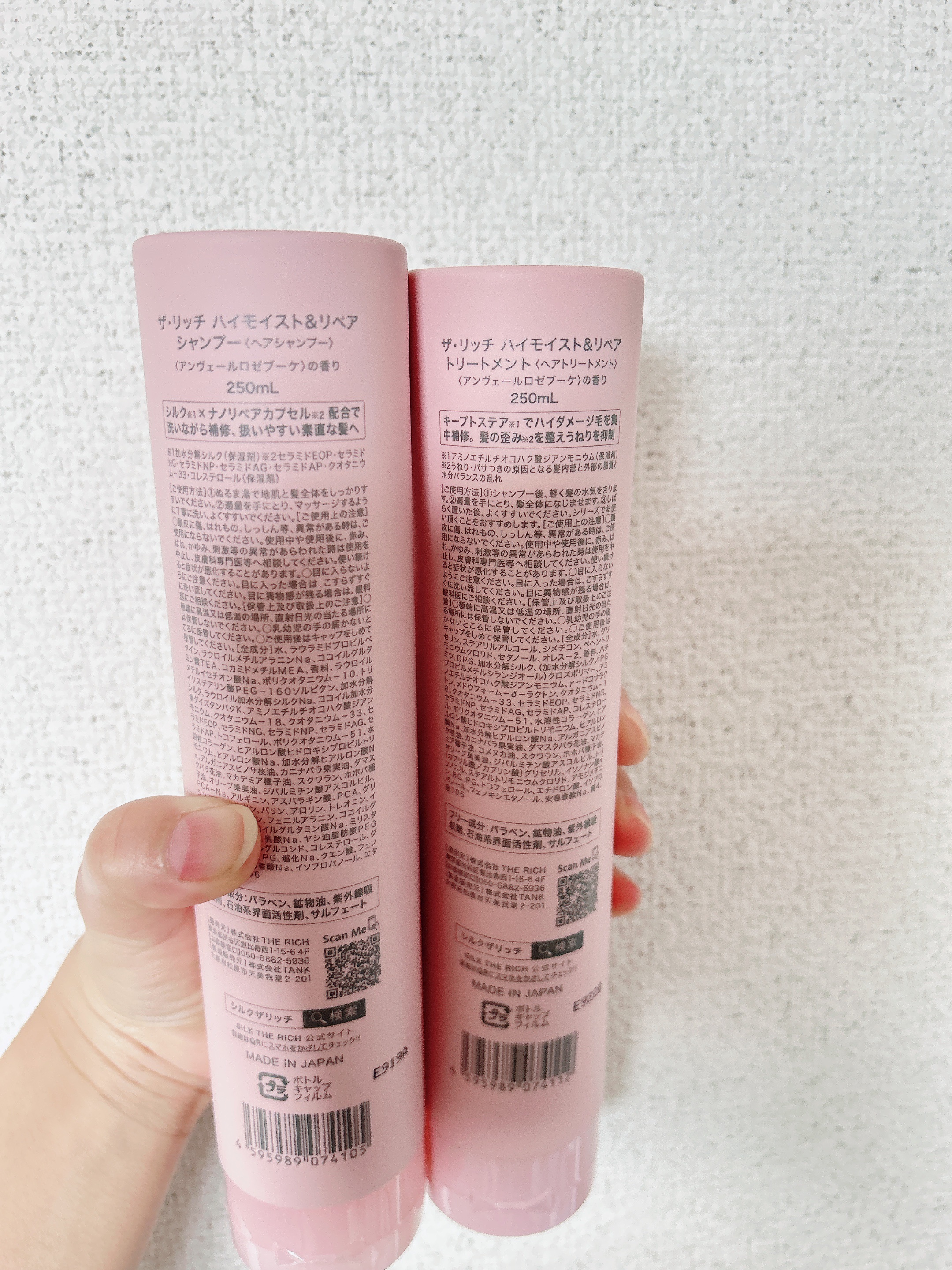 SILK THE RICH ハイモイスト&リペア シャンプー・トリートメント/SILK THE RICH/市販シャンプーを使ったクチコミ（2枚目）