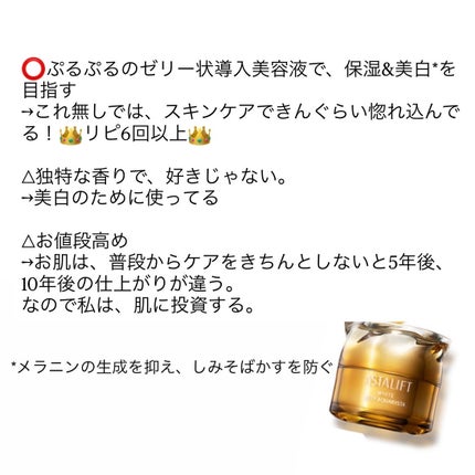 モイスチャライジングマスク/アスタリフト/シートマスク・パックを使ったクチコミ(2枚目)