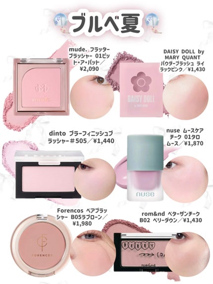 オーラティック ブラッシュ/excel/パウダーチークを使ったクチコミ(3枚目)