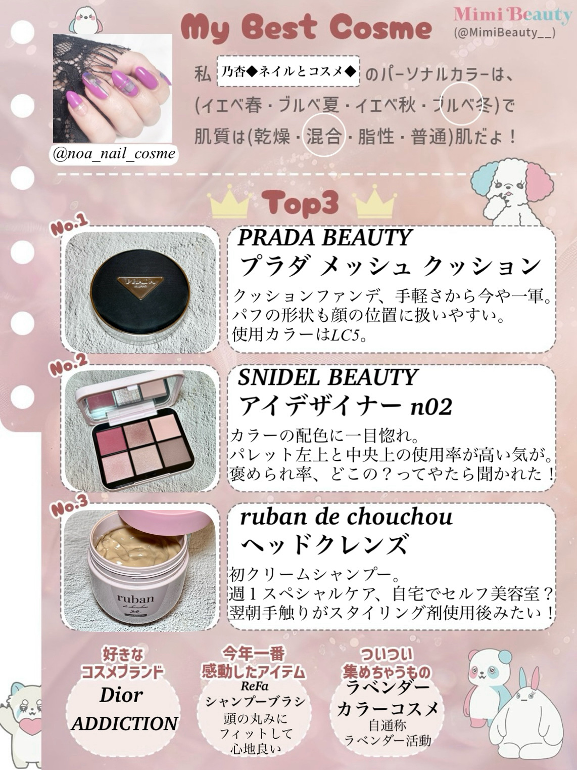 プラダ メッシュ クッション/PRADA BEAUTY/クッションファンデーションを使ったクチコミ（2枚目）