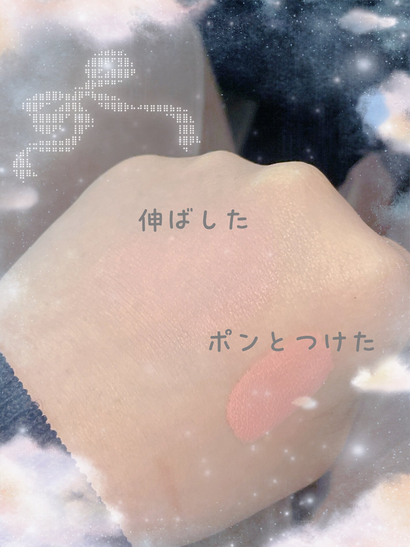 シーグラム カラーブルーム リキッドブラッシュ/SHEGLAM/リキッドチークを使ったクチコミ(3枚目)