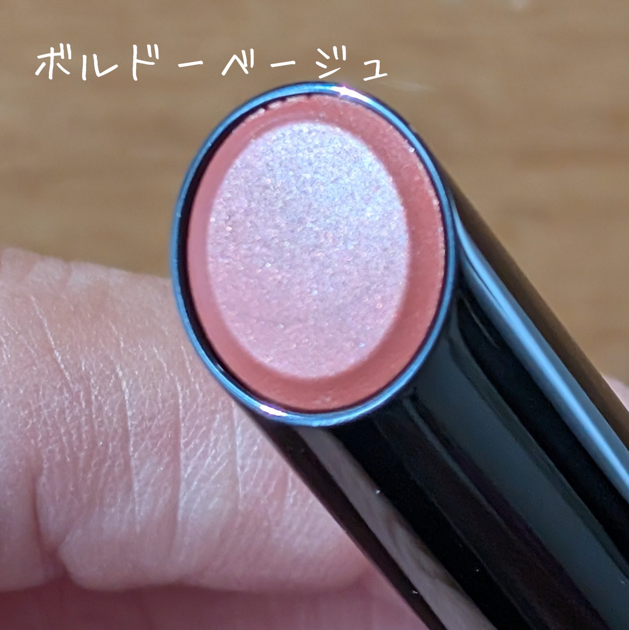 ケイト リップモンスター/KATE/口紅を使ったクチコミ（2枚目）