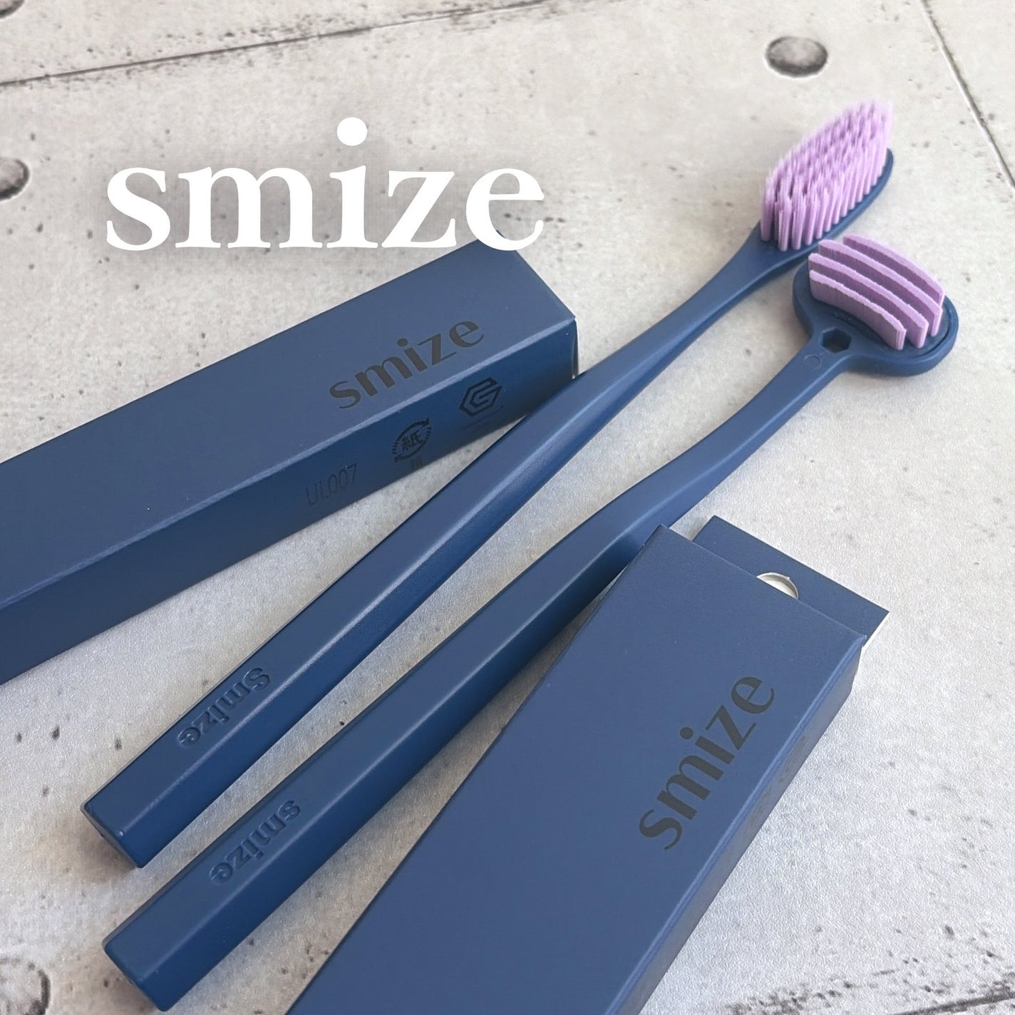 SMIZE 歯ブラシ/SMIZE/歯ブラシを使ったクチコミ(1枚目)