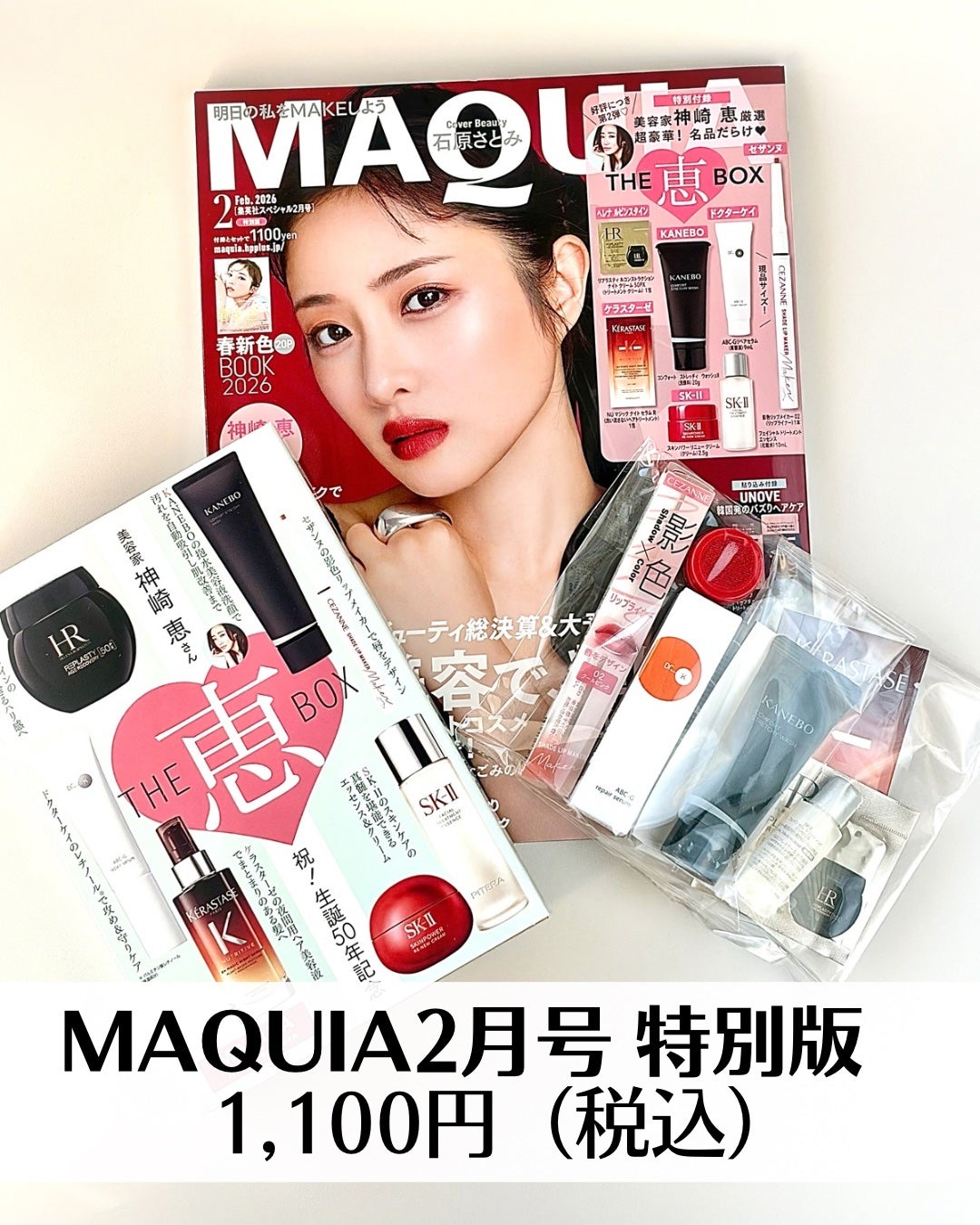 影色リップメイカー/CEZANNE/口紅・グロス・リップライナー・リップケアを使ったクチコミ(2枚目)