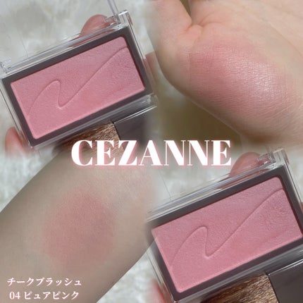 チークブラッシュ/CEZANNE/パウダーチークを使ったクチコミ(1枚目)
