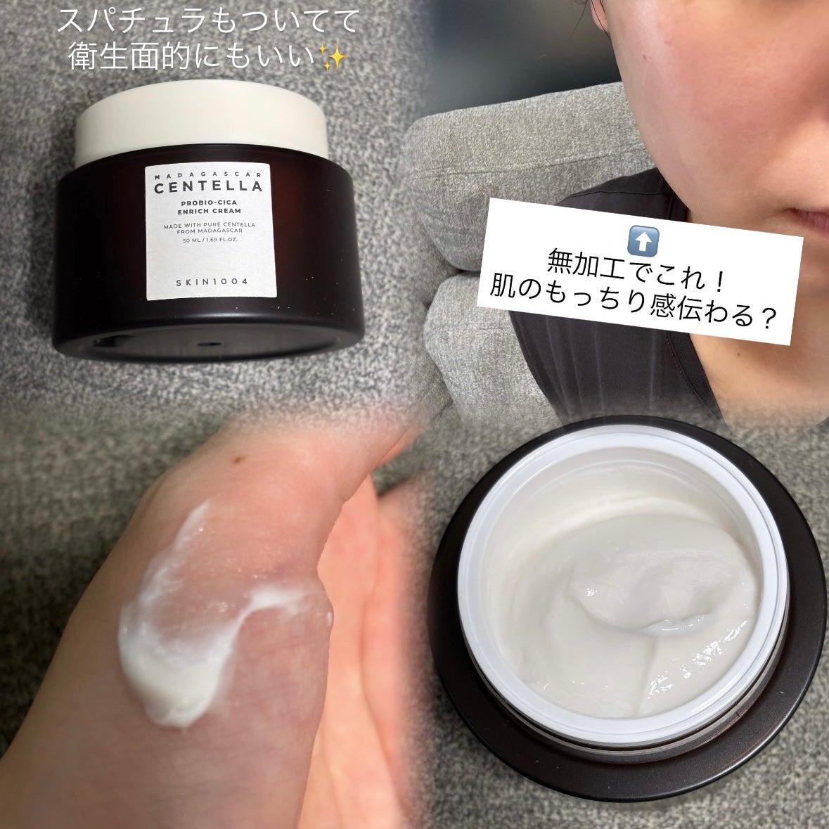 プロバイオシカ インテンシブ アンプル/SKIN1004/美容液を使ったクチコミ(4枚目)