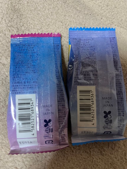 リラックスナイトドリーミング バスタブレット/YOLU/炭酸系入浴剤を使ったクチコミ(2枚目)