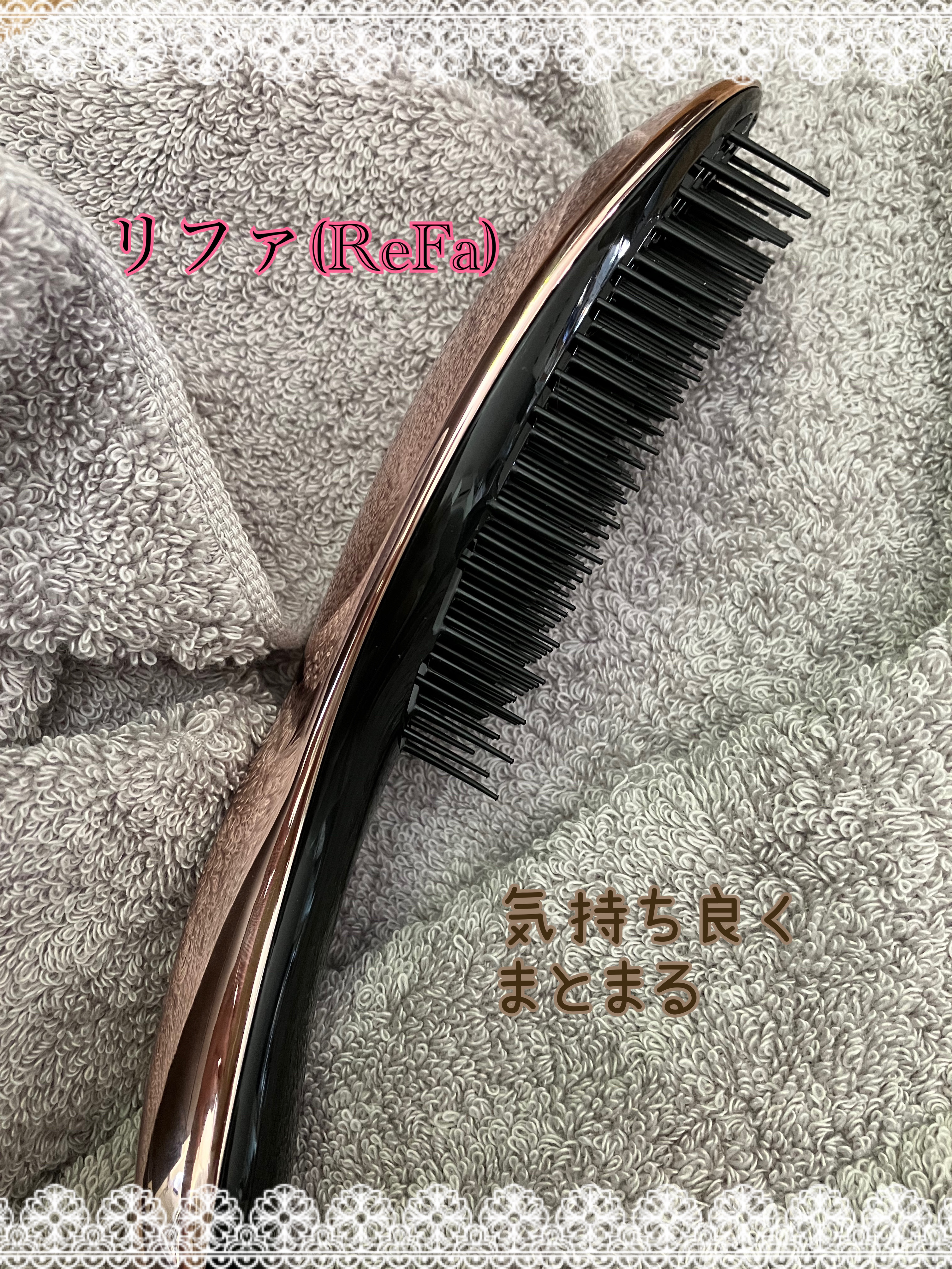 リファエールブラシ/ReFa/ヘアブラシを使ったクチコミ（1枚目）