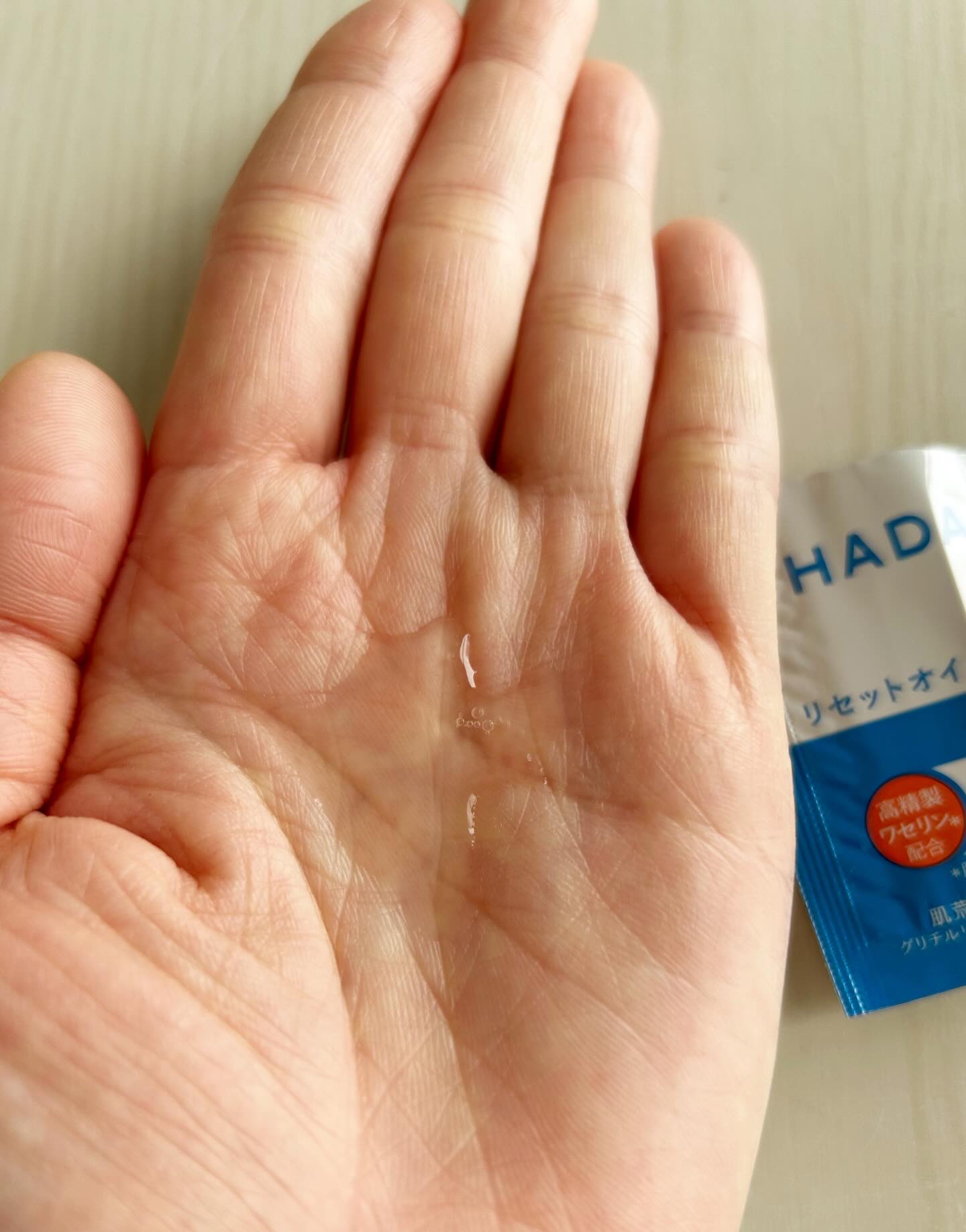 イハダ　薬用リセットオイル（医薬部外品）/IHADA/美容液を使ったクチコミ（2枚目）