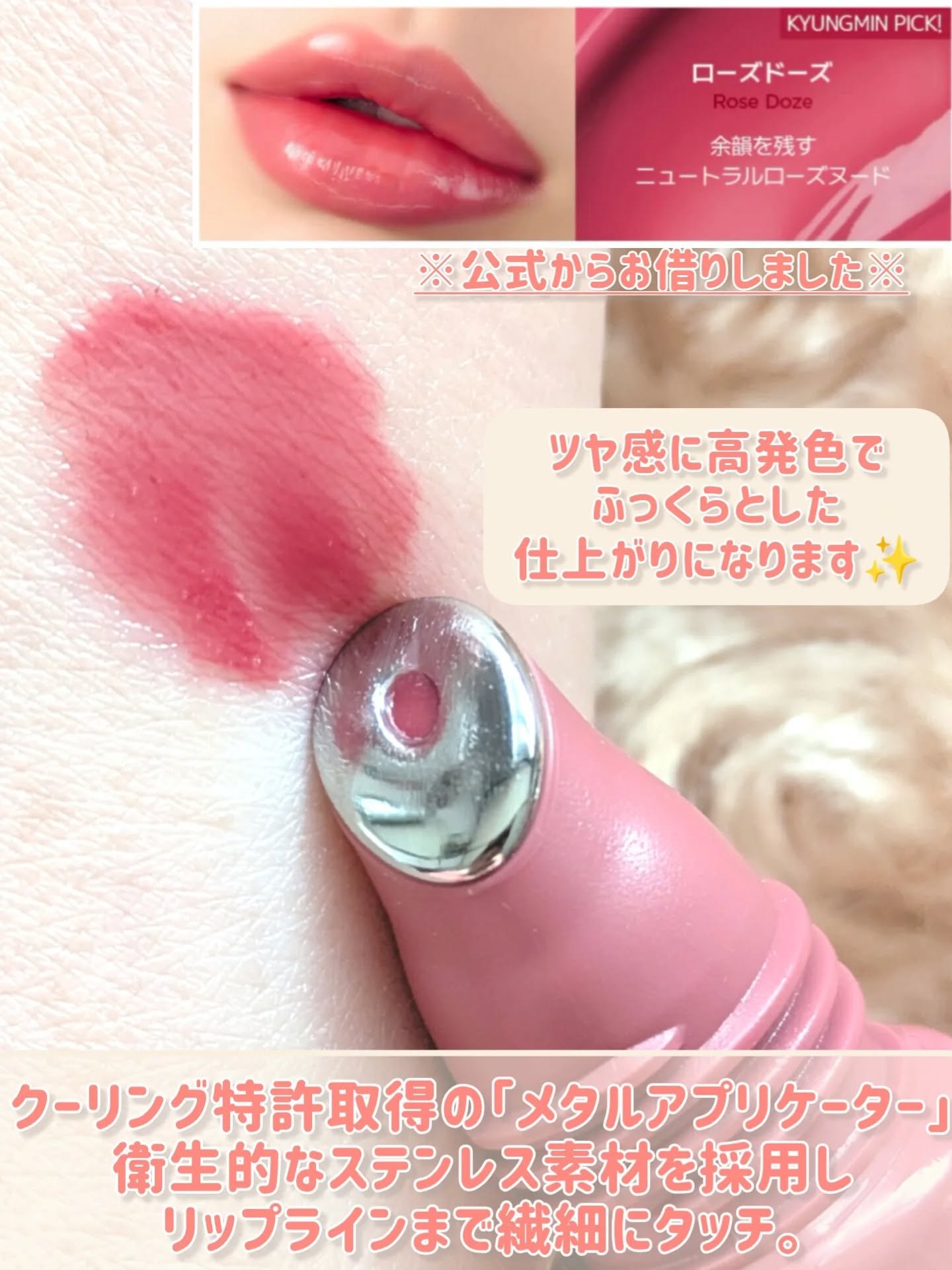 を使ったクチコミ（3枚目）