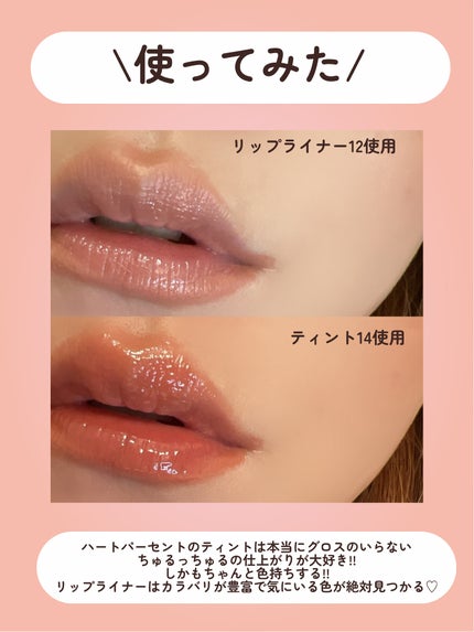 ドットオンムードリップペンシル/Heart Percent/リップライナーを使ったクチコミ(9枚目)