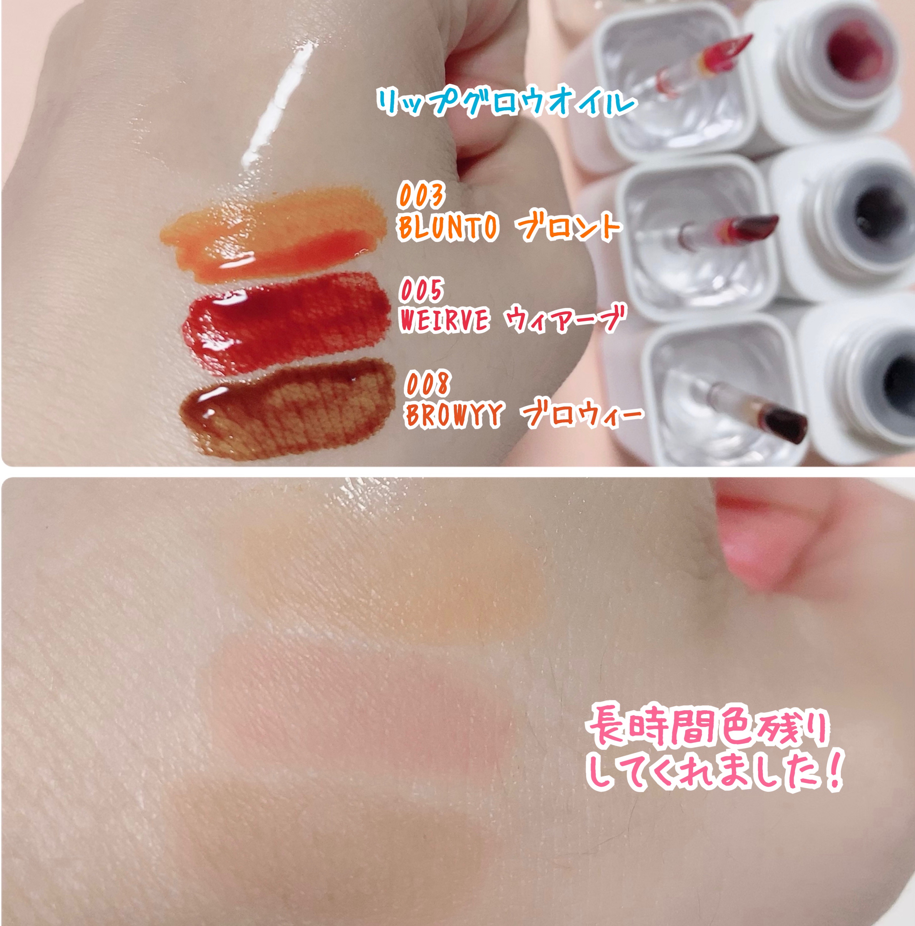 リップティーク/oiad/口紅を使ったクチコミ（3枚目）