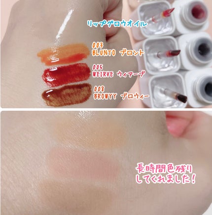 リップティーク/oiad/口紅を使ったクチコミ(3枚目)