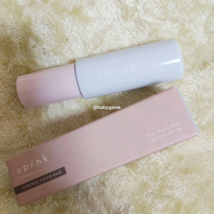 コントロールカラーベース/upink/化粧下地を使ったクチコミ(1枚目)