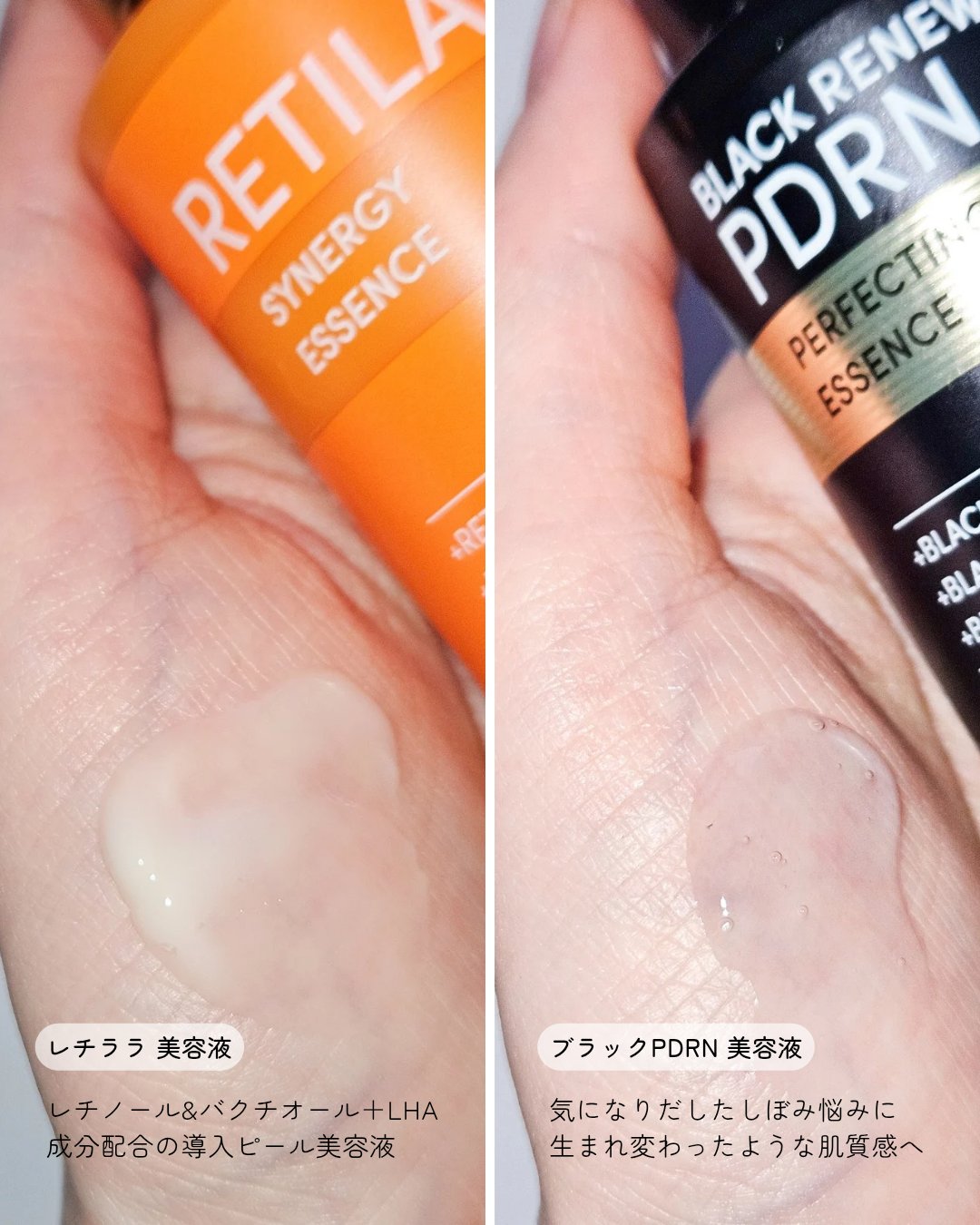 ブラックPDRN 美容液/ネイチャーリパブリック/美容液を使ったクチコミ（3枚目）