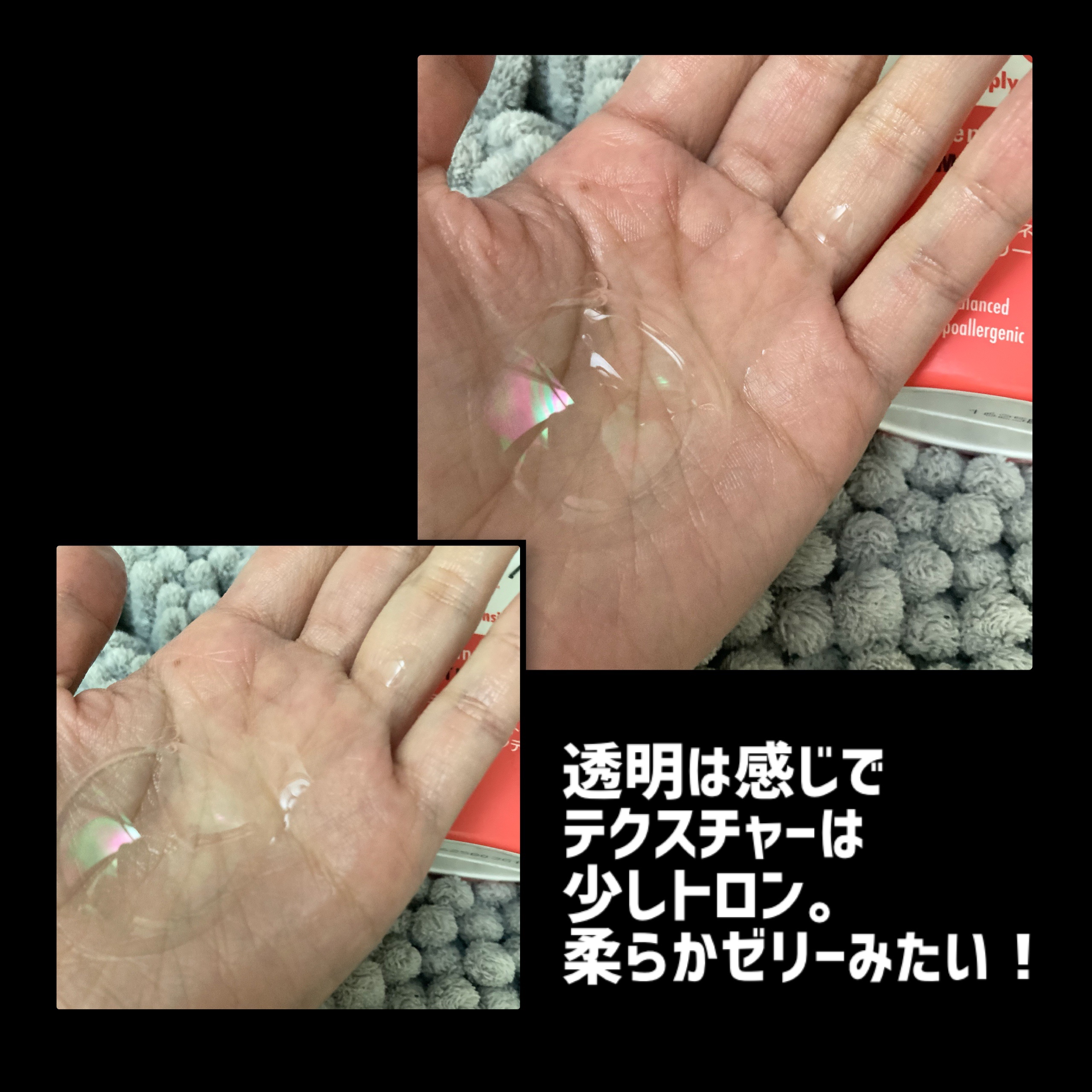 フェミニンウォッシュ マルチベネフィット デイリーバランス/Summer's Eve(サマーズイブ)/デリケートゾーンケアを使ったクチコミ（2枚目）