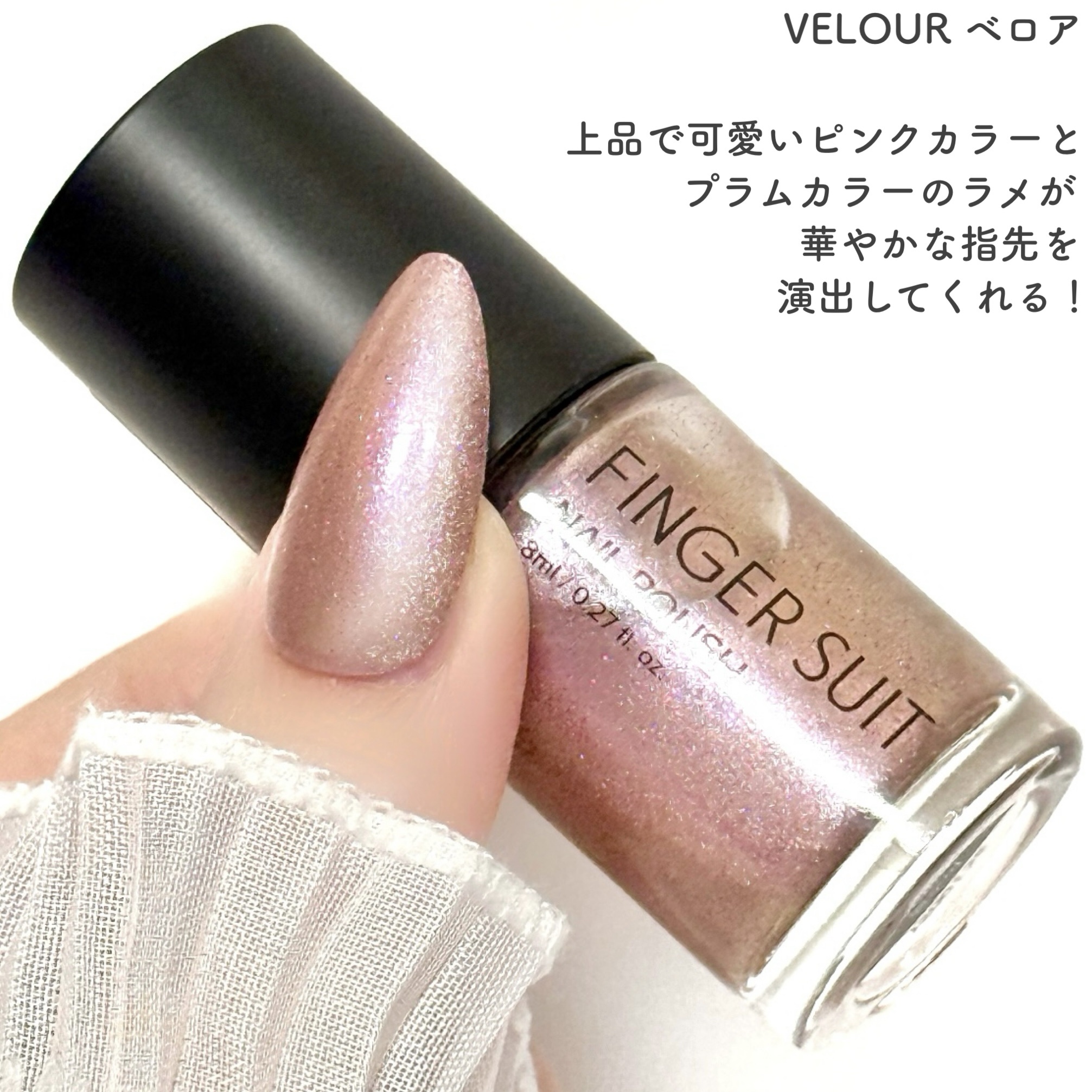 FINGER SUIT 強力ネイルマグネット/FINGER SUIT/ネイル用品を使ったクチコミ（3枚目）