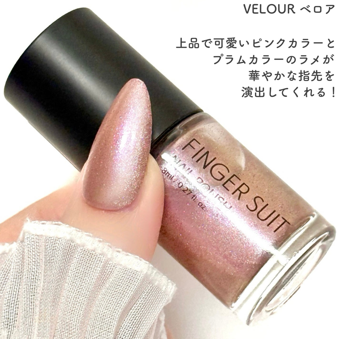 FINGER SUIT 強力ネイルマグネット/FINGER SUIT/ネイル用品を使ったクチコミ(3枚目)