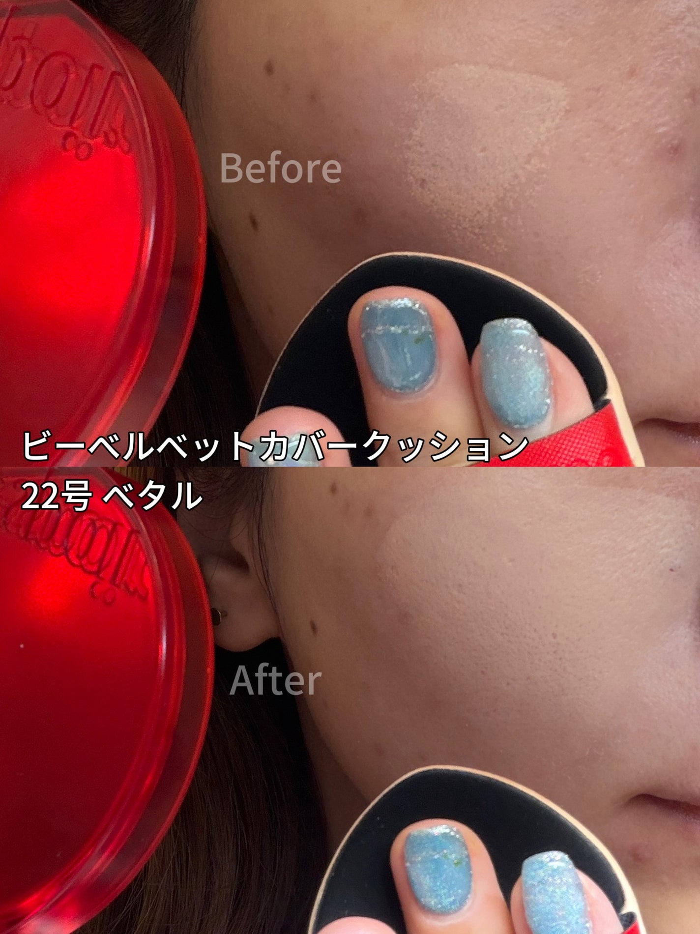 ウォータースプラッシュシカトーンアップクリーム/espoir/化粧下地を使ったクチコミ(5枚目)