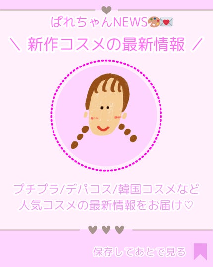 アイオープナー/MARY QUANT/単色アイシャドウを使ったクチコミ(5枚目)