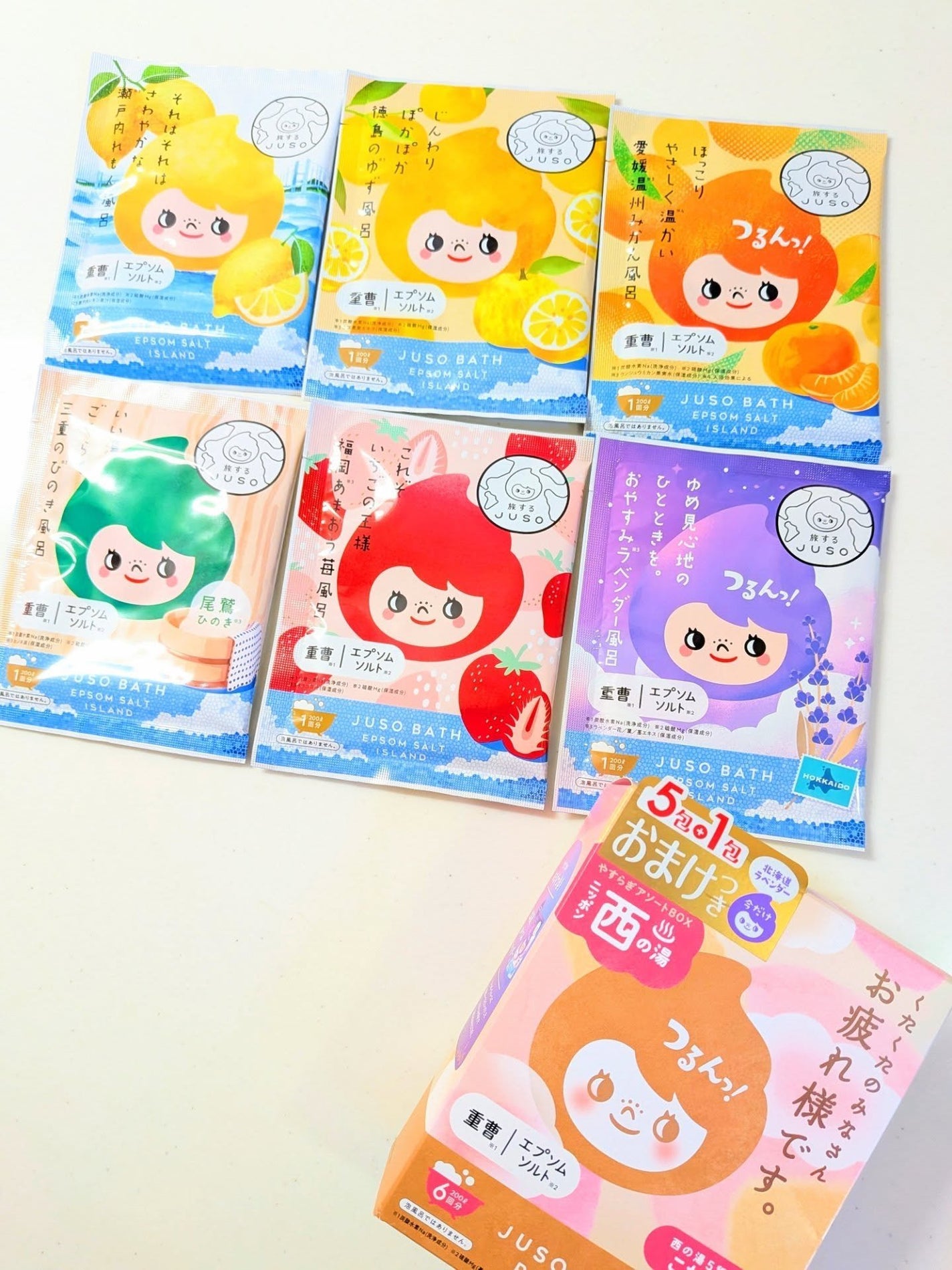 葉山はなび🩷フォロバ on LIPS 「《2025年ありがとう》選べるコスメセットが届いたよ❣️わたし..」(6枚目)